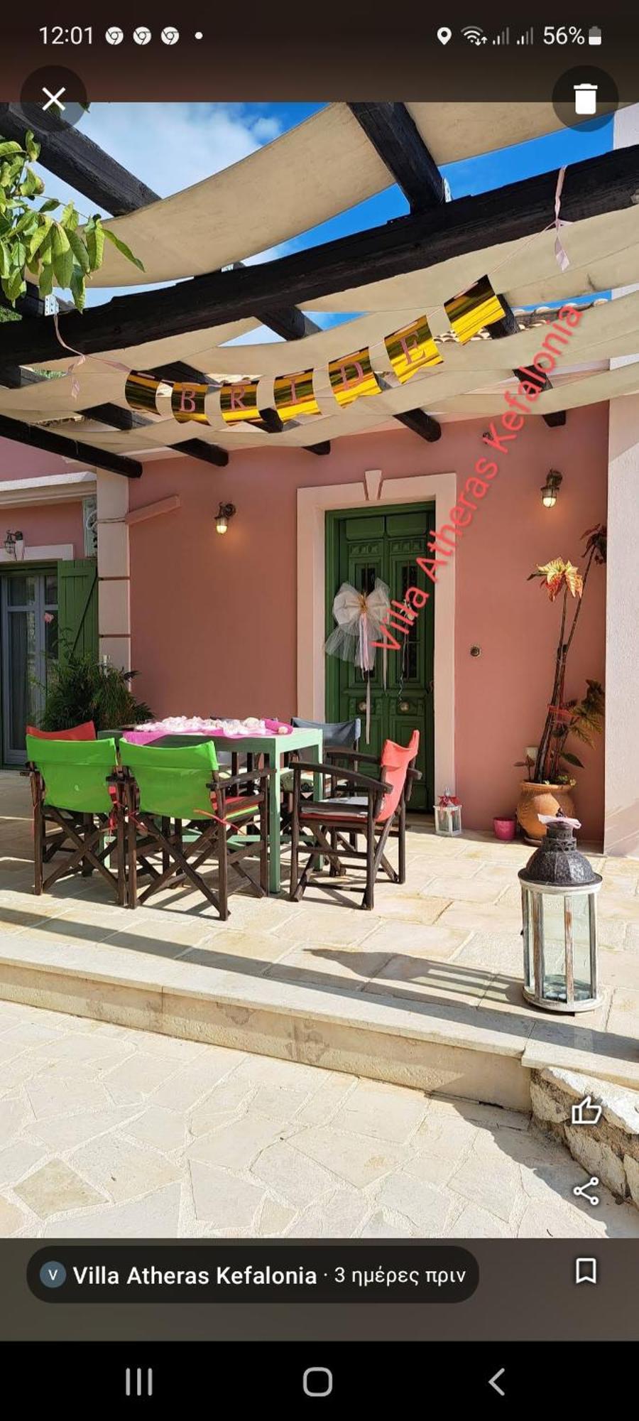 Country Villa Athéras Екстериор снимка